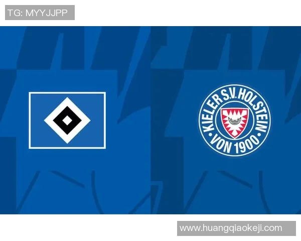 2018年汉堡与基尔足球比赛精彩比分回顾与分析