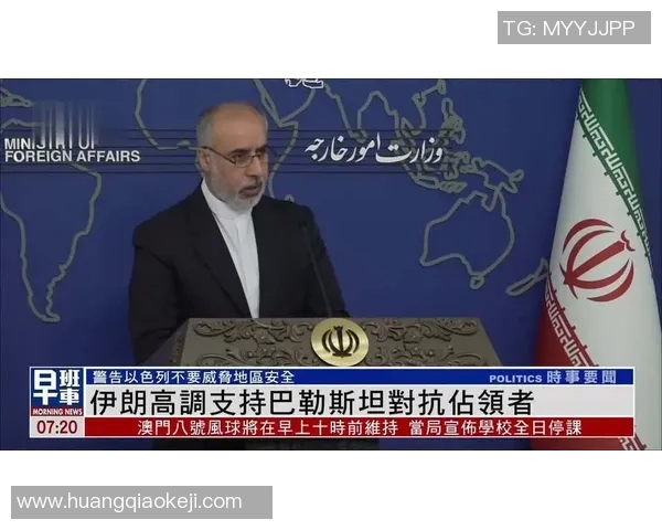 巴勒斯坦对阵伊朗精彩赛事直播全程回顾与分析 巴勒斯坦对阵伊朗精彩赛事直播全程回顾与分析