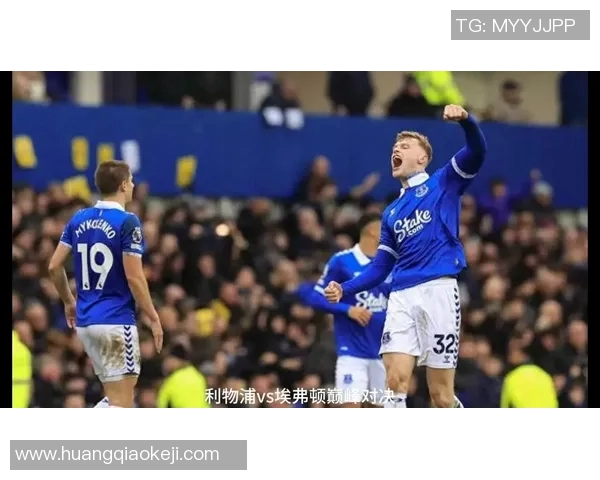 巴黎圣日尔曼与利物浦激战在即谁将赢得这场巅峰对决