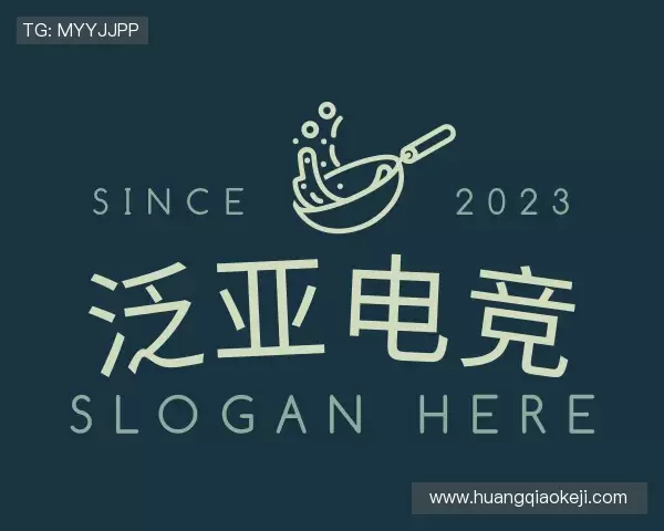 关于泛亚电竞最新地址