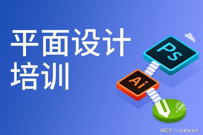 Bsport体育：UI设计前景如何？就业状况怎么样？(图1)