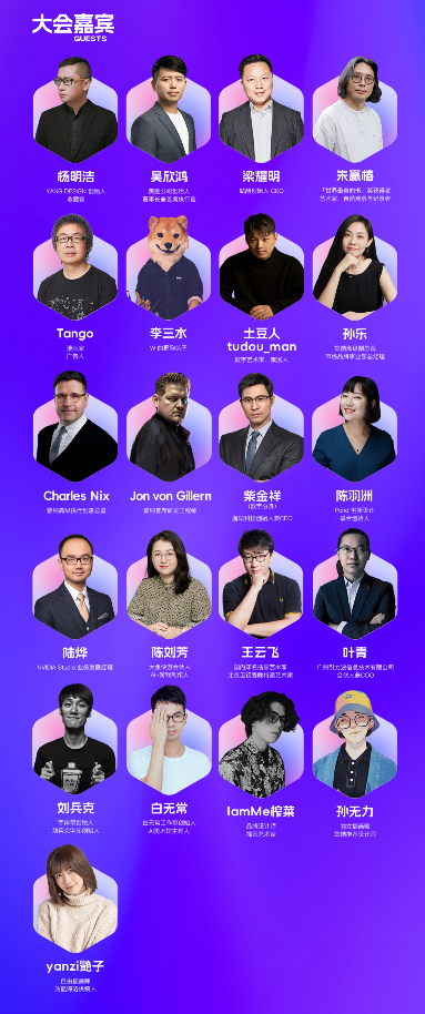 Bsport体育：前瞻AI创作趋势揭秘创意内核2023站酷CUBE设计大会12月6日开幕(图2)