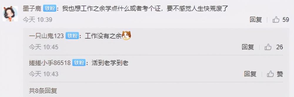 Bsport体育：月薪3000不可怕可怕的是永远3000(图3)