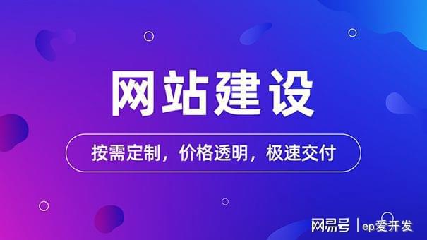 Bsport体育：网站设计如何布局最合理？(图1)