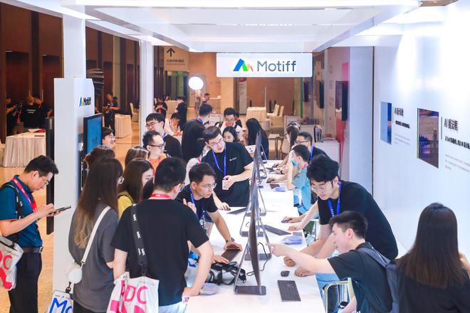 Bsport体育：猿辅导UI设计工具Motiff亮相国际体验设计大会 推出三大AI功能(图3)