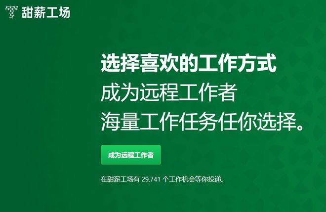 Bsport体育：ui设计去哪找工作？甜薪工场助您轻松实现职业梦想！(图2)