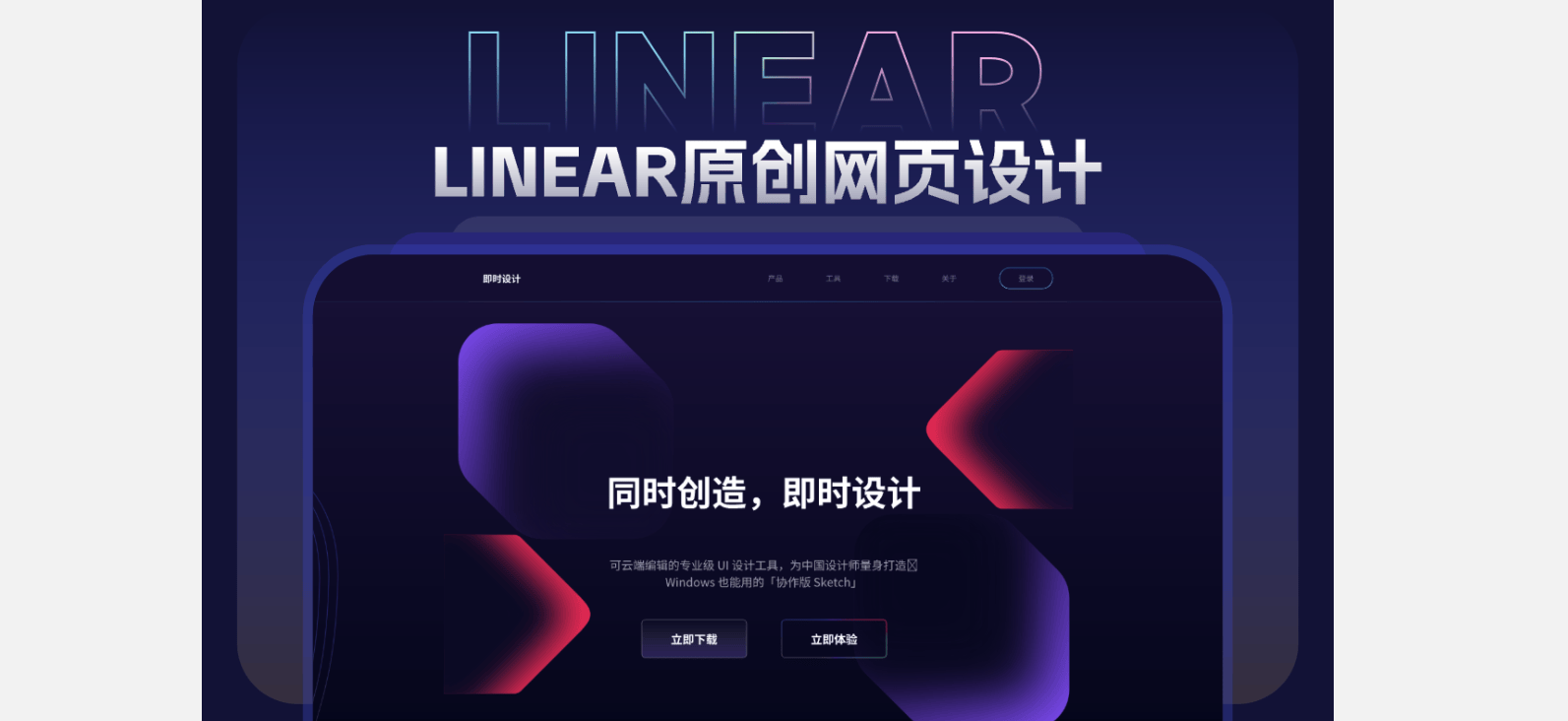Bsport体育：网页排版设计技巧：8个案例助你打造引人注目的页面！(图4)