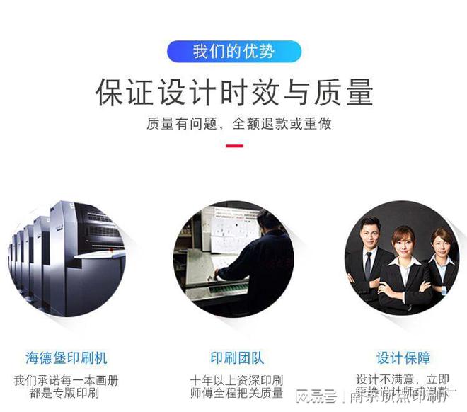 Bsport体育官网：南京印刷公司想要提升设计档次应怎么做(图2)