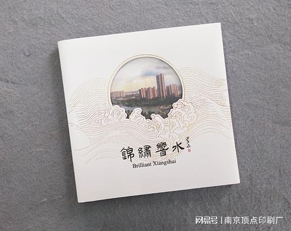 南京企业宣传册的设计风格南京平装画册印刷16开彩色画册设计(图1)