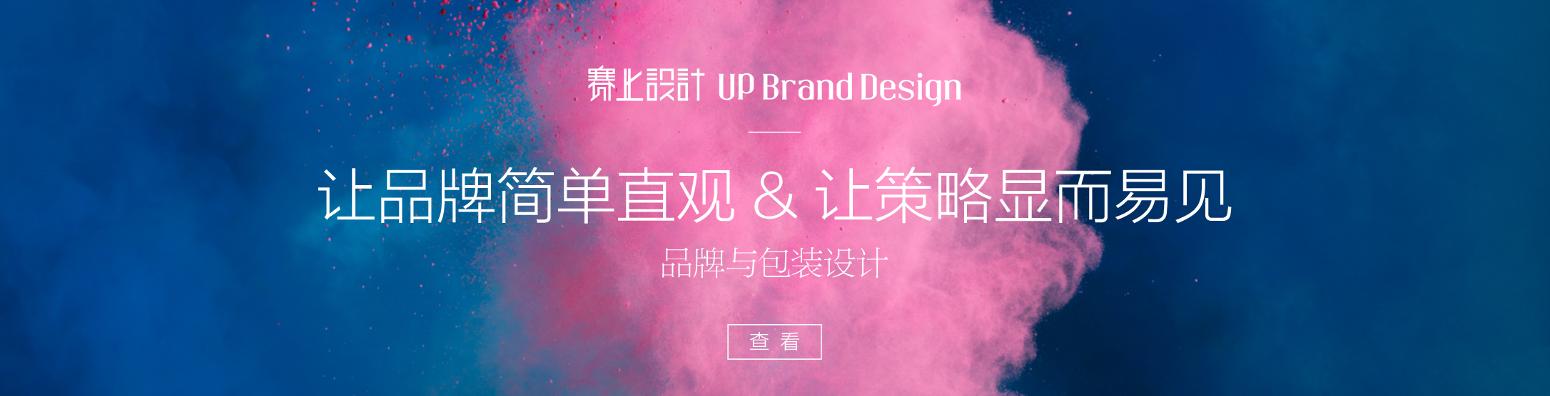 包装的大致分类(图1)