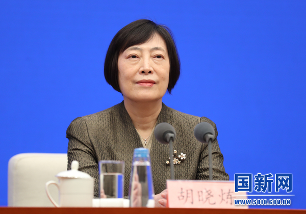 国务院新闻办就促进经济金融良性循环和高质量发展有关情况举行发布会(图6)