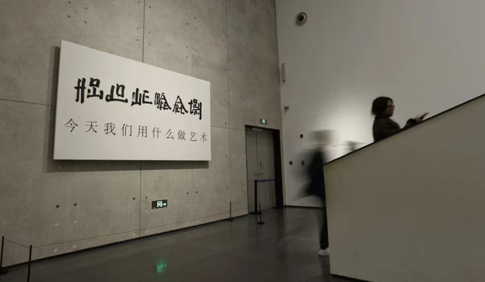 Bsport体育下载：徐冰：艺术是一个“自我显影”的过程(图4)