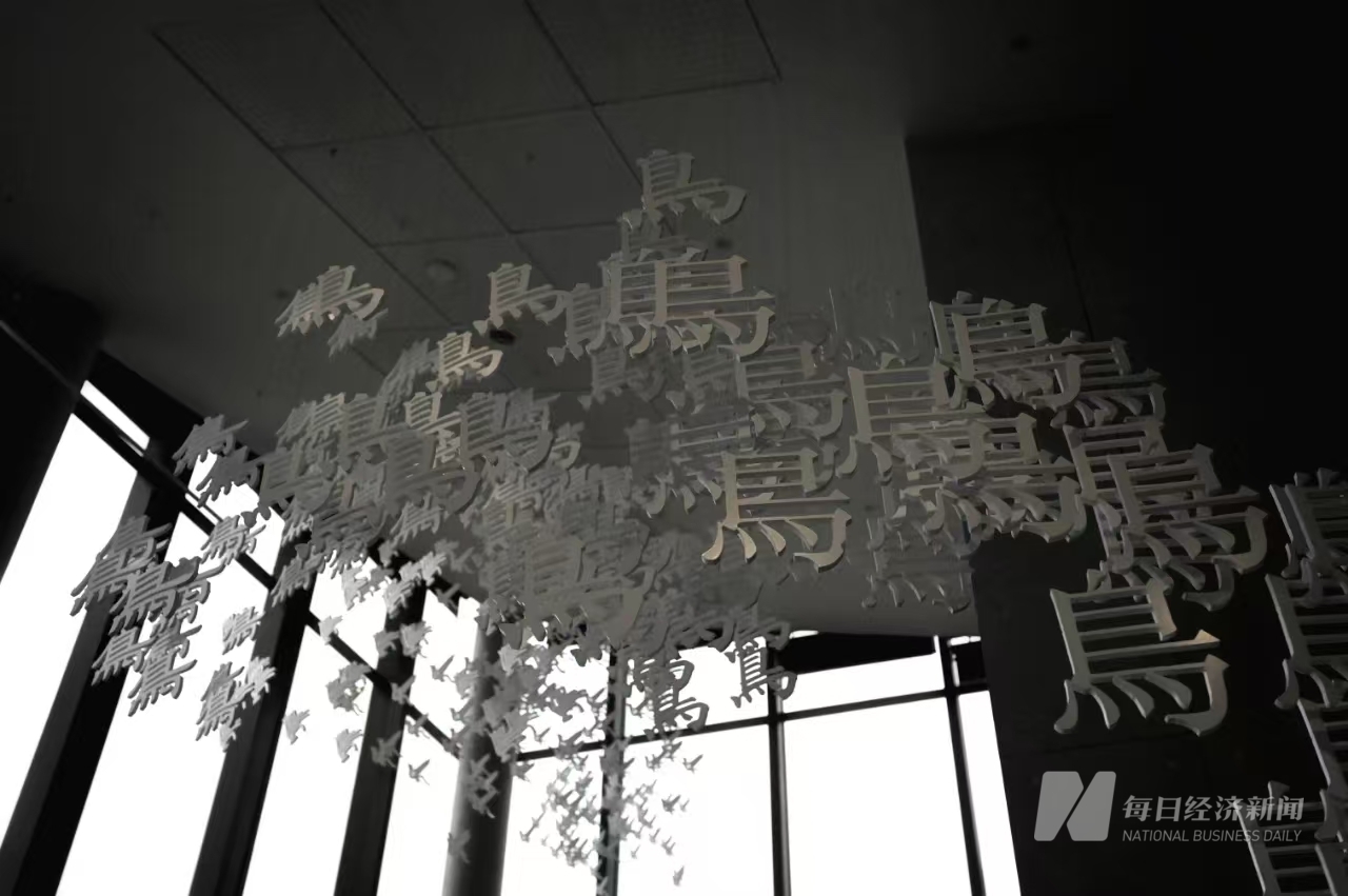 Bsport体育下载：徐冰：艺术是一个“自我显影”的过程(图8)