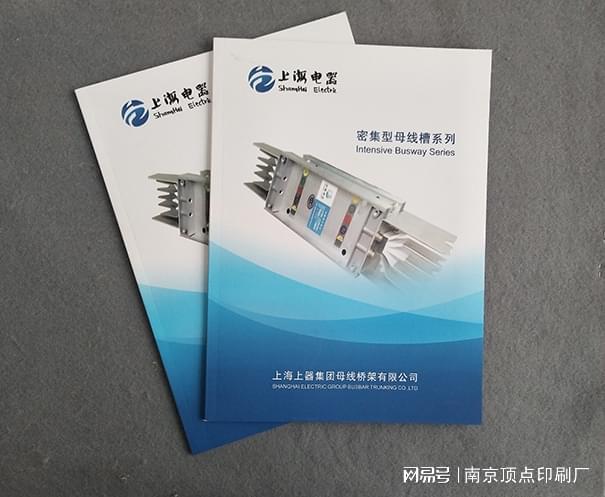 南京宣传册设计如何进行色彩搭配南京不干胶标签印刷(图1)