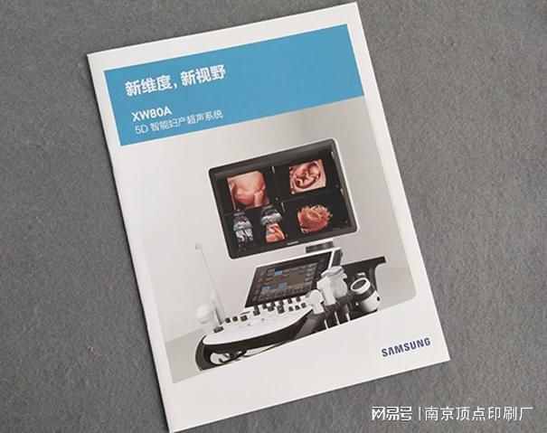南京宣传册设计如何进行色彩搭配南京不干胶标签印刷(图3)