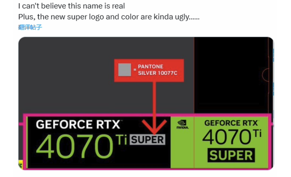 Bsport体育APP：英伟达 RTX 4070 Ti SUPER 显卡包装设计图曝光(图1)