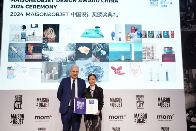 设计师汪宸亦作品银杏叶椅在巴黎MAISONOBJET获奖(图1)