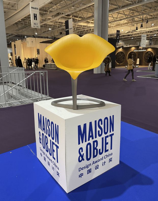 设计师汪宸亦作品银杏叶椅在巴黎MAISONOBJET获奖(图4)