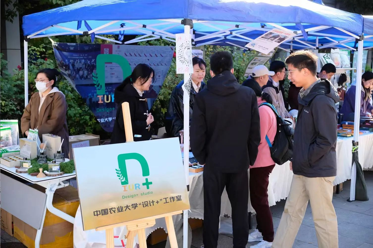 北京礼物？中农礼物倍有面儿(图1)