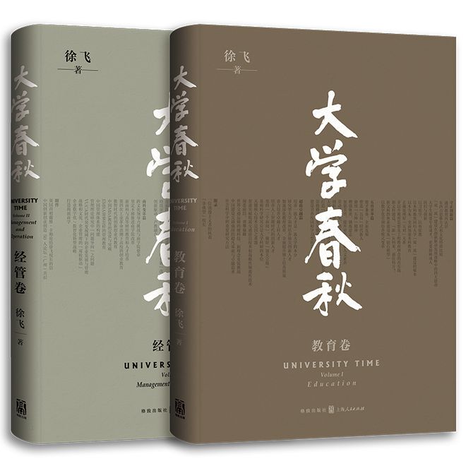 大学春秋希腊之于我获2024上海书籍设计艺术展封面设计奖(图1)