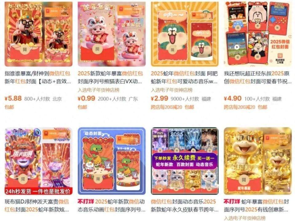 想法天马行空当“00后”去买年货猜猜会买啥？(图1)