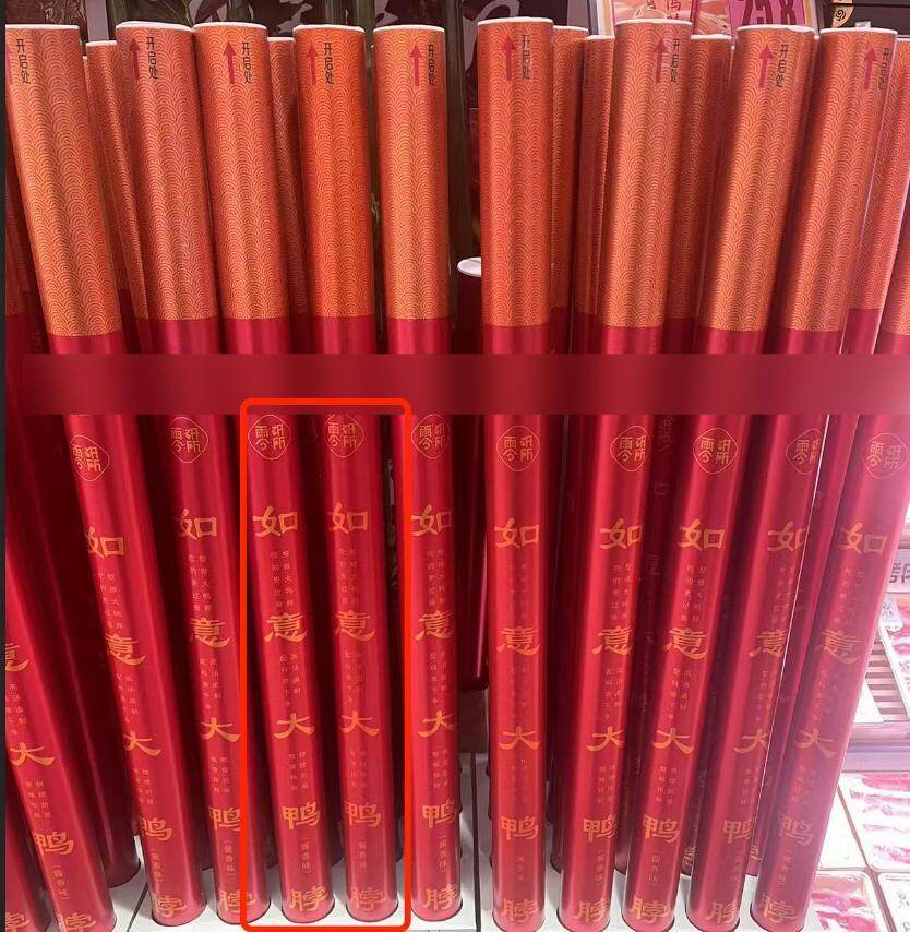 想法天马行空当“00后”去买年货猜猜会买啥？(图4)