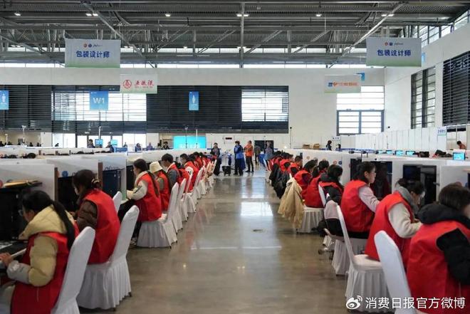 Bsport体育APP：包装设计师赛项：聚焦环保新材料应用 增加包装跌落实验(图1)