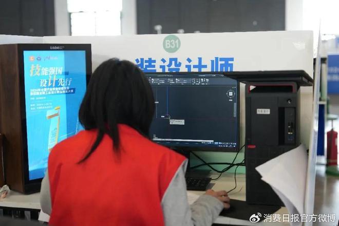 Bsport体育APP：包装设计师赛项：聚焦环保新材料应用 增加包装跌落实验(图2)