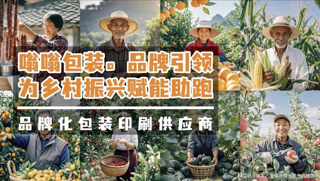 品牌设计包装设计助农：米米创作在行动(图1)
