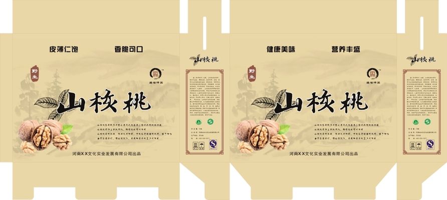 鄂前旗党建引领乡创富民走好走稳乡村振兴共富路