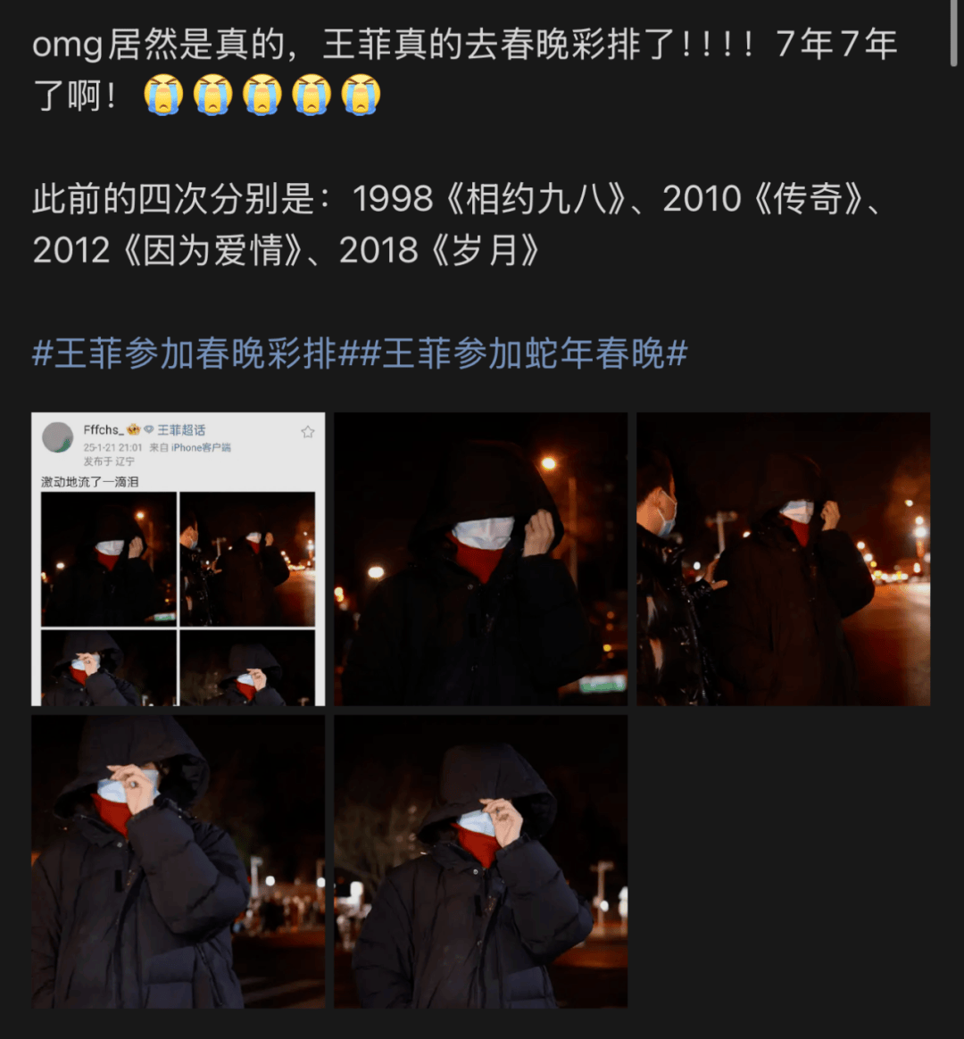 Bsport体育APP：还有谁？上个春晚几亿人的目光都在她身上(图2)