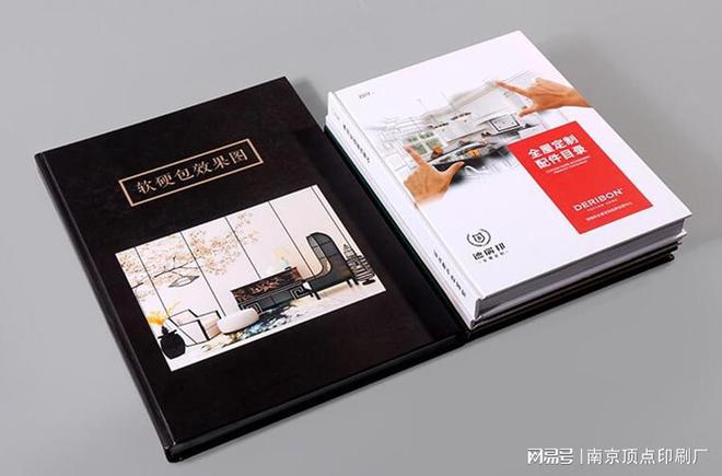 Bsport体育官网：南京高档宣传册设计南京集团企业画册印刷双胶纸样本定制(图3)