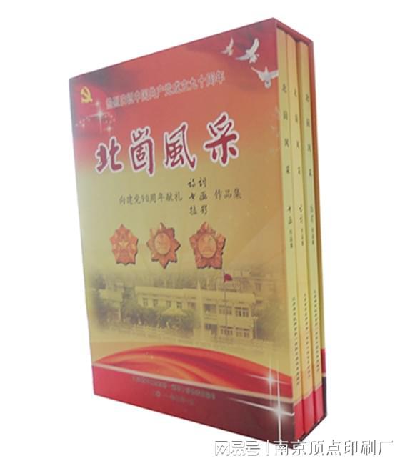 Bsport体育官网：南京高档宣传册设计南京集团企业画册印刷双胶纸样本定制(图2)