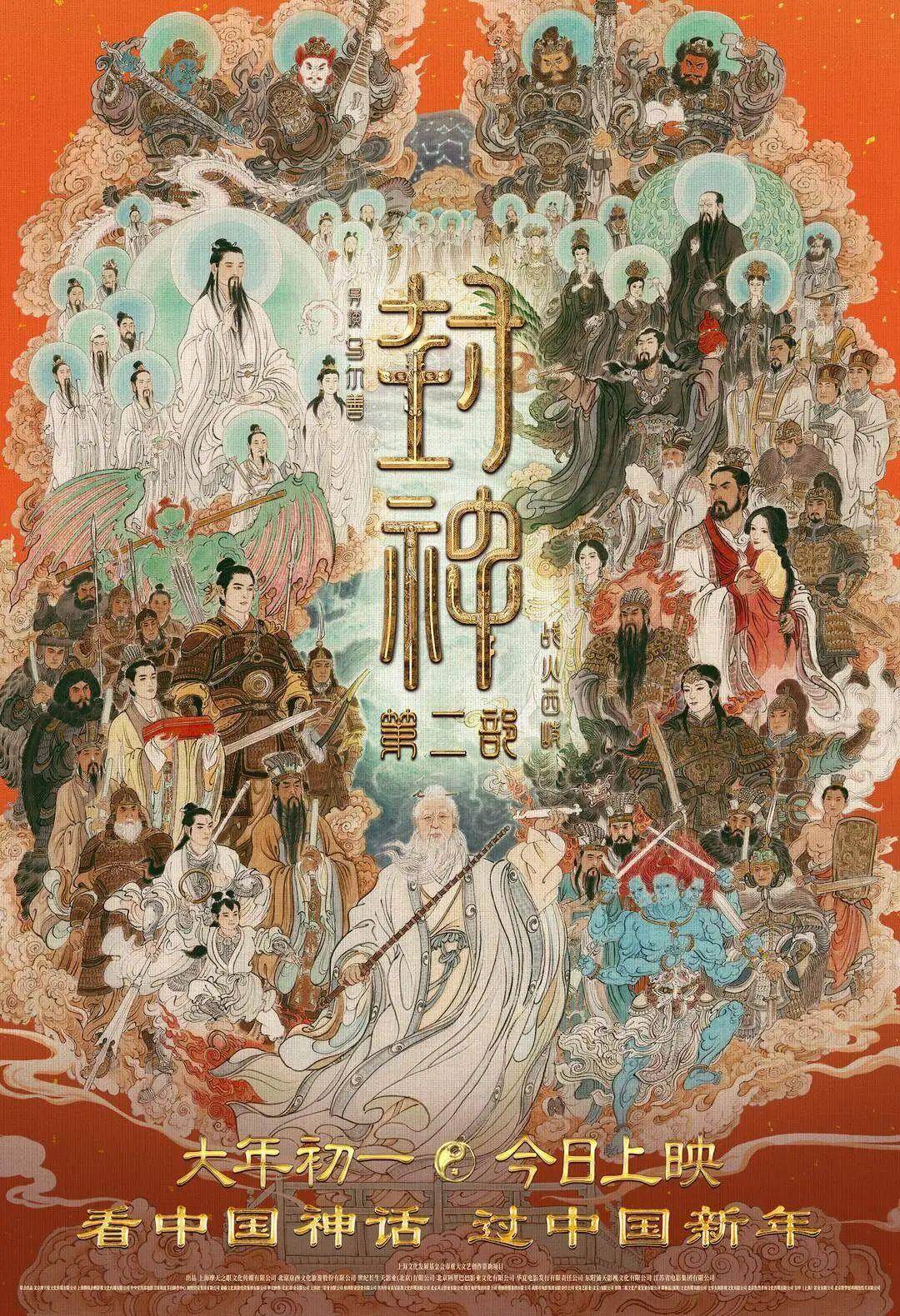 姬发被吐槽“优柔寡断”导演乌尔善回应封神2争议(图1)