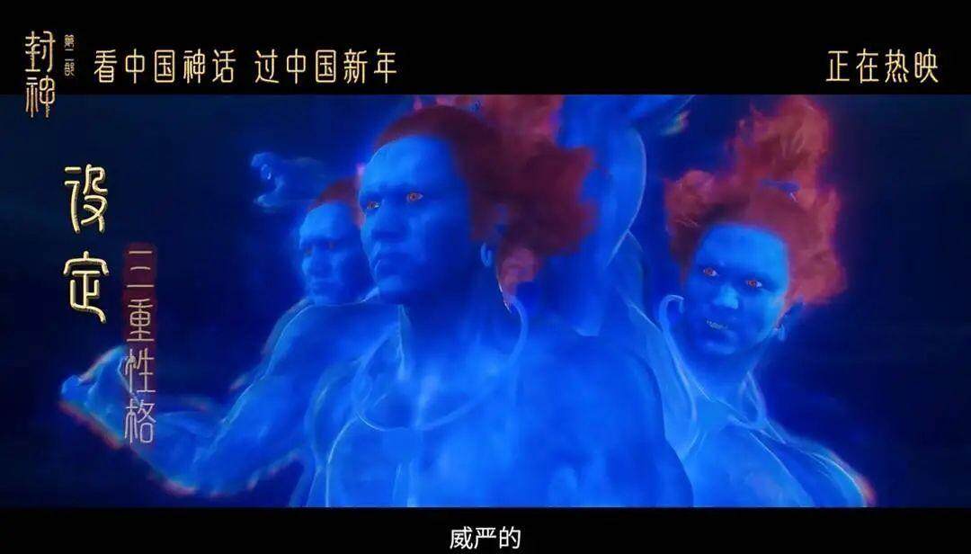 姬发被吐槽“优柔寡断”导演乌尔善回应封神2争议(图2)