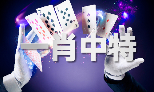 wj6us旺角资料大全wj6us旺角资料大全V(图1)