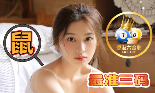 Bsport体育APP：上期开鸡下期必开生肖是什么  上期开鸡下期必开生肖是什么下载安装版V8(图1)