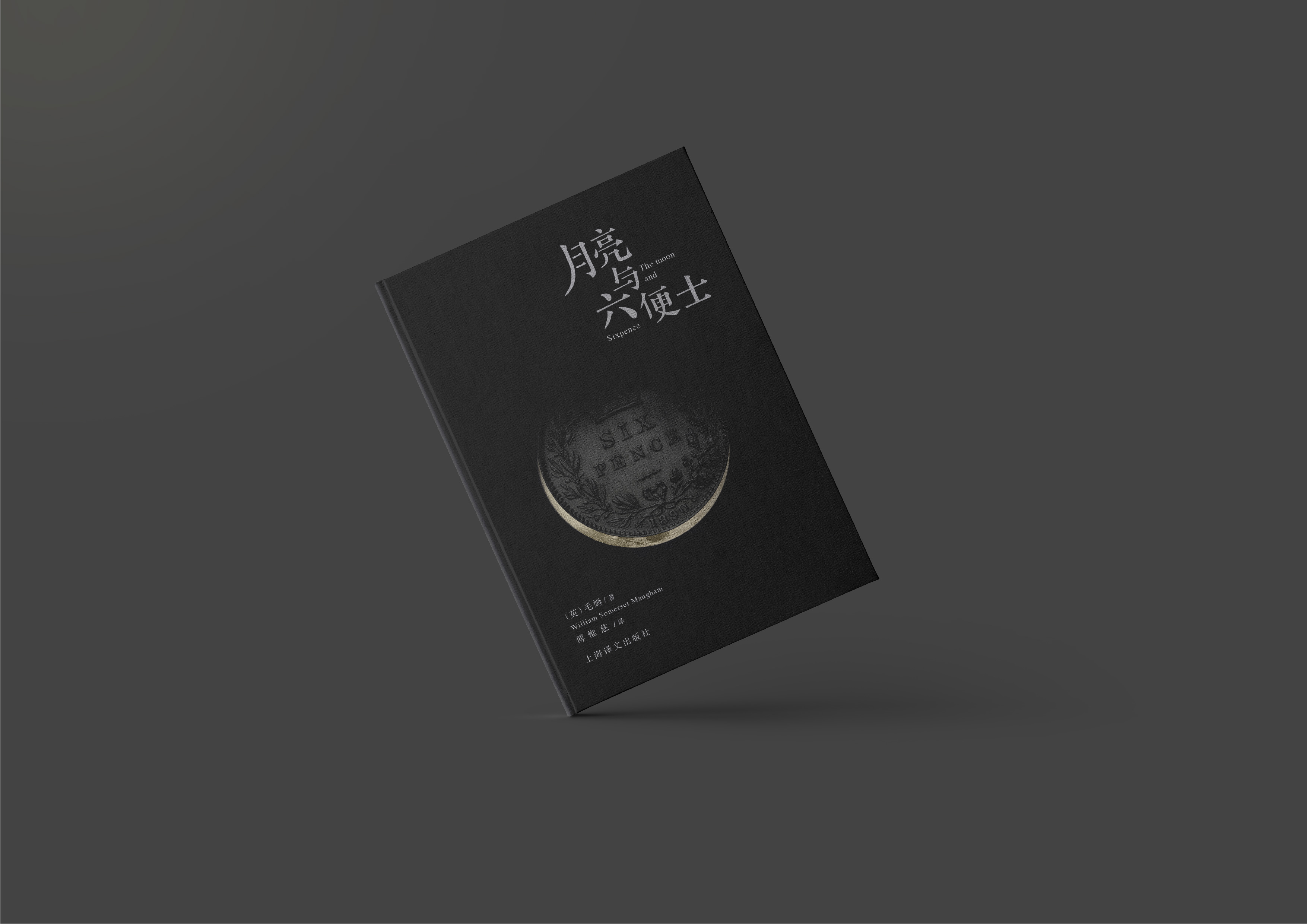 探秘法国时尚品牌LEXON：设计与生活的完美交融