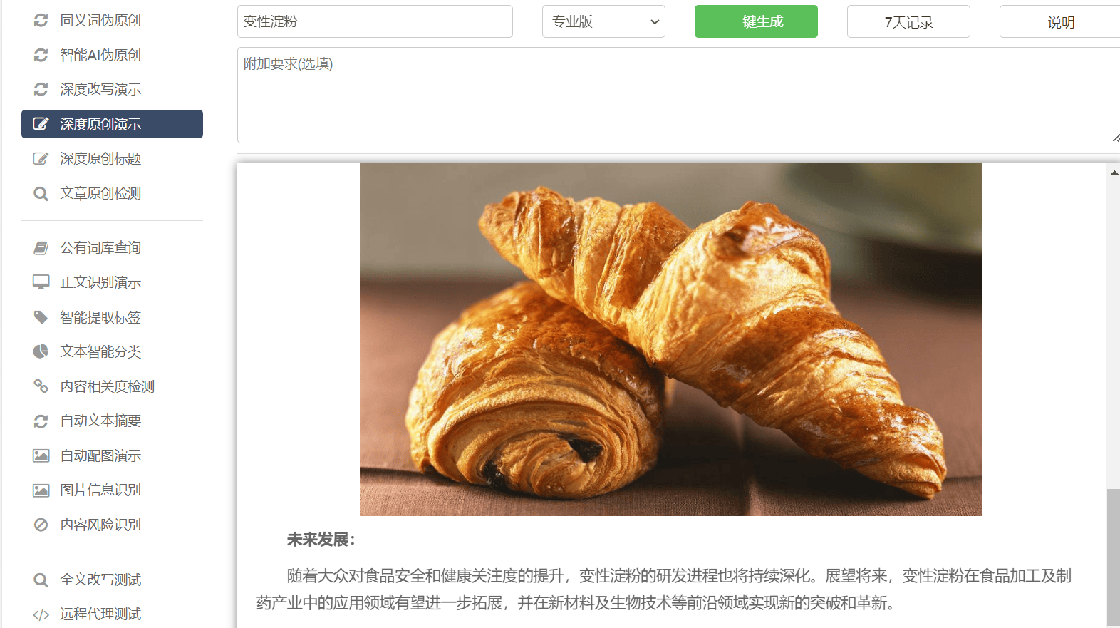 印刷设计师分享：创意转化与情感触动的排版设计关键要素(图2)