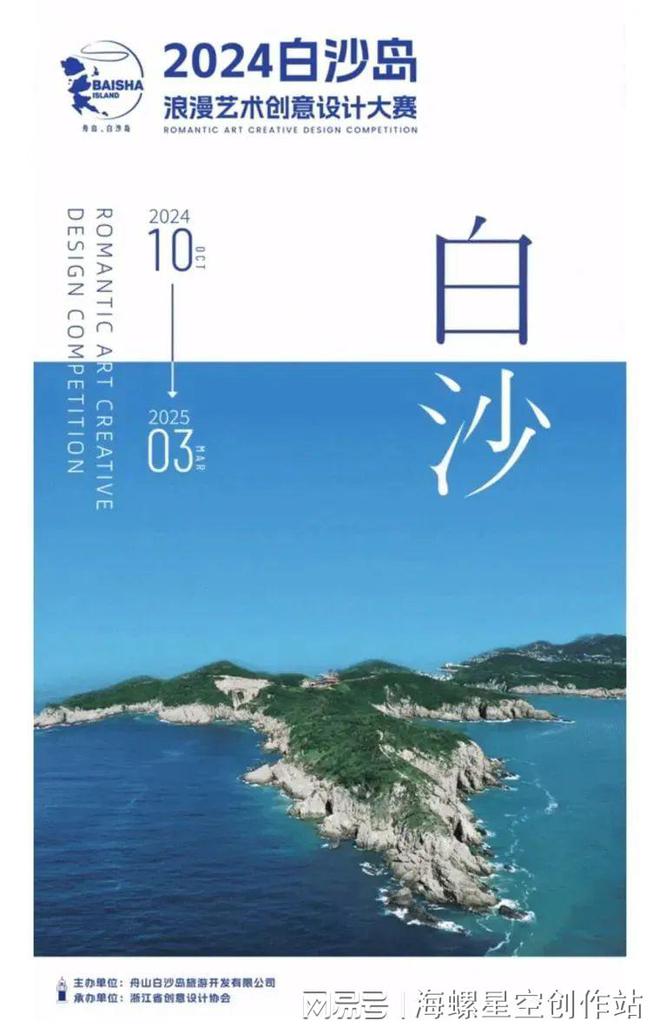 赛事 即将截止Poster For蛇年微信红包封面设计征集赛等速来(图2)