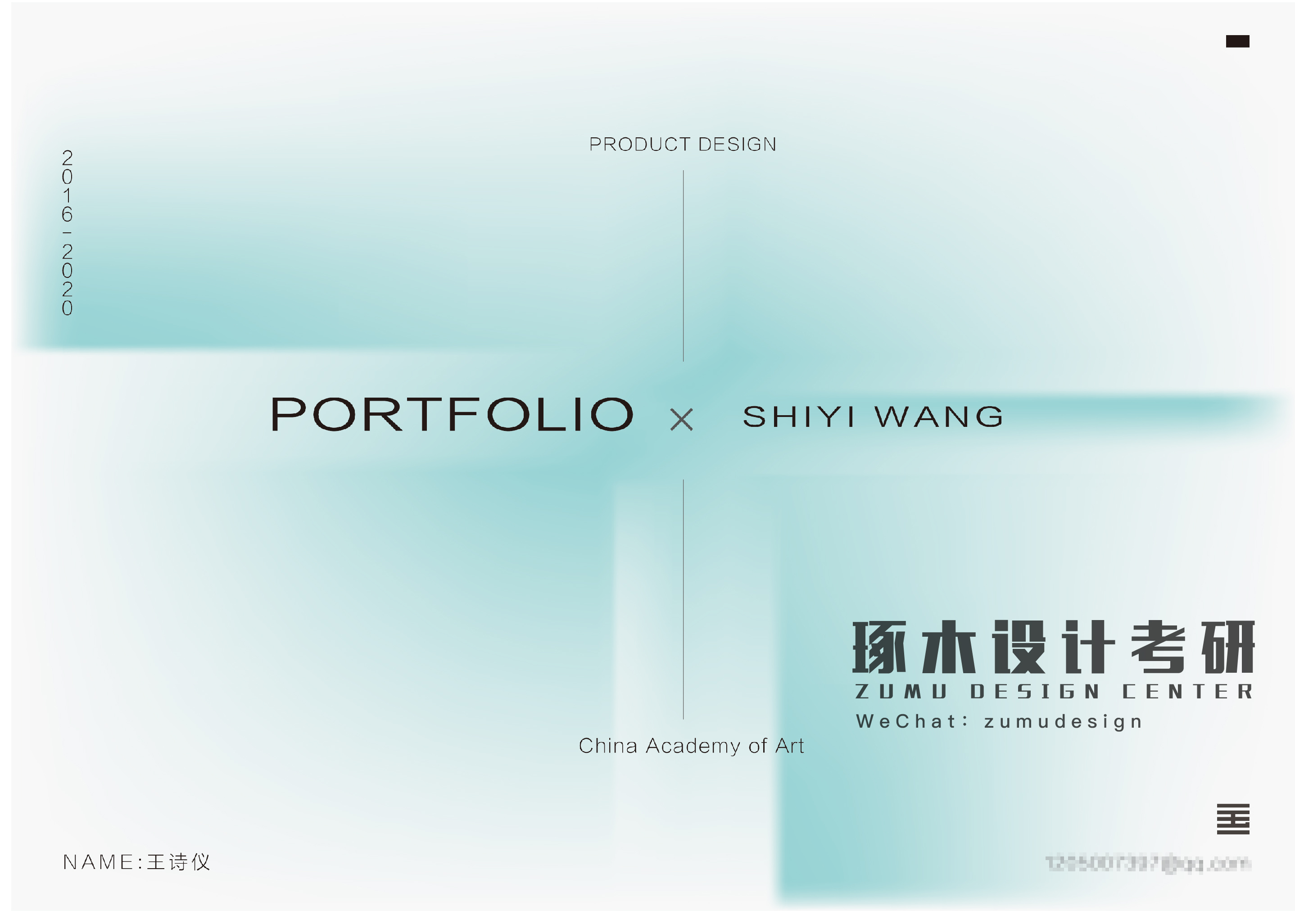我们在今日物理发文揭开吴健雄被埋没的又一诺奖级贡献