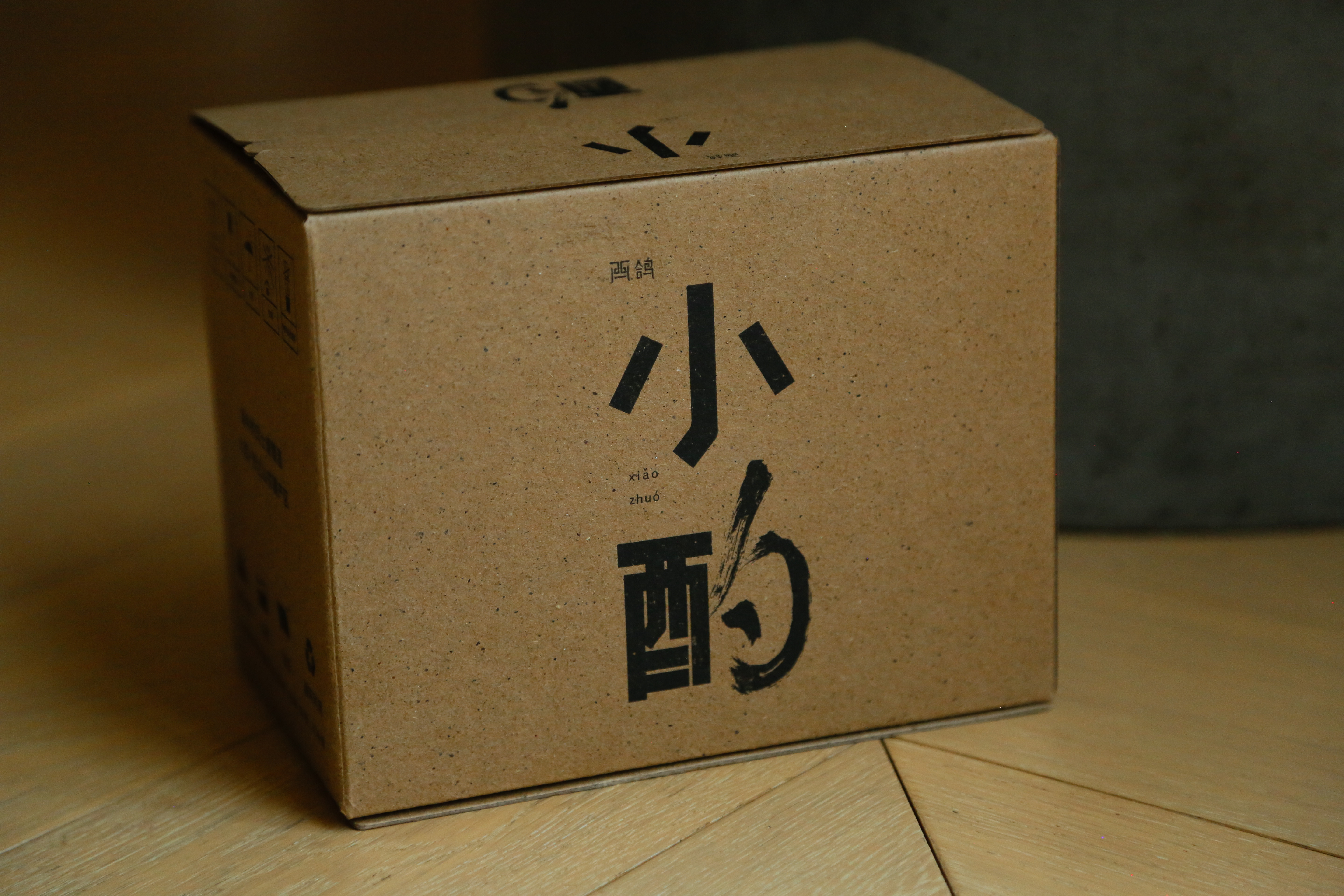 去除瓶装葡萄酒厚重的饮用“仪式感”葡萄酒新喝法来啦(图3)