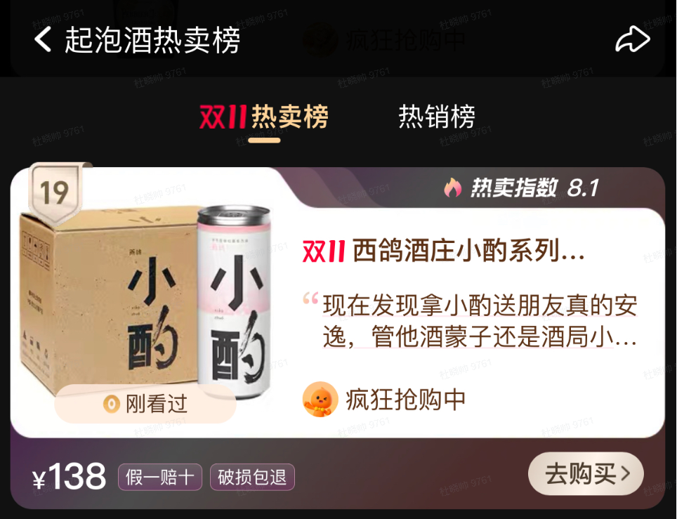 去除瓶装葡萄酒厚重的饮用“仪式感”葡萄酒新喝法来啦(图4)