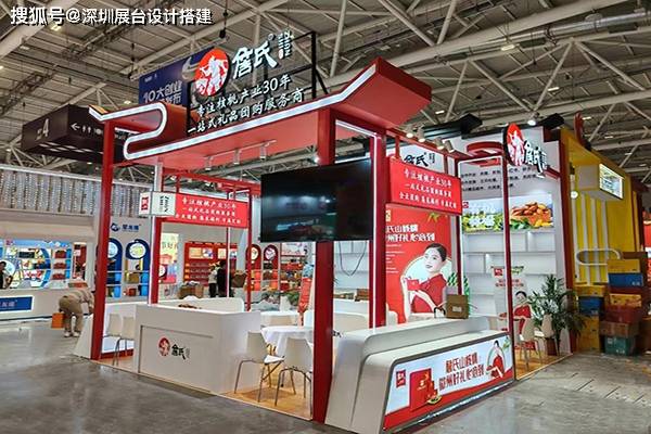中国国际医药原料药中间体包装设备交易展会展台搭建设计(图1)