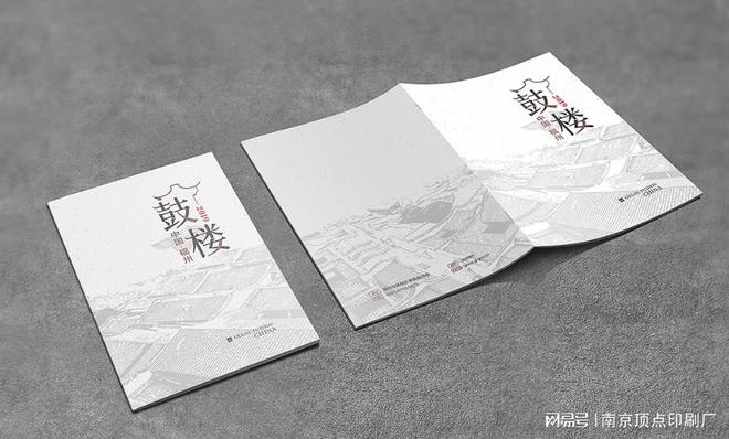 Bsport体育APP：南京国潮类宣传册设计南京创意潮流画册印刷宣传册印刷厂家(图3)
