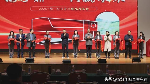 鼎一科技发布绿色数字印刷解决方案系列产品 引领行业新变革 曾建华出席并讲话(图7)