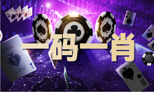 Bsport体育入口：2023澳门最新免费资料(图1)