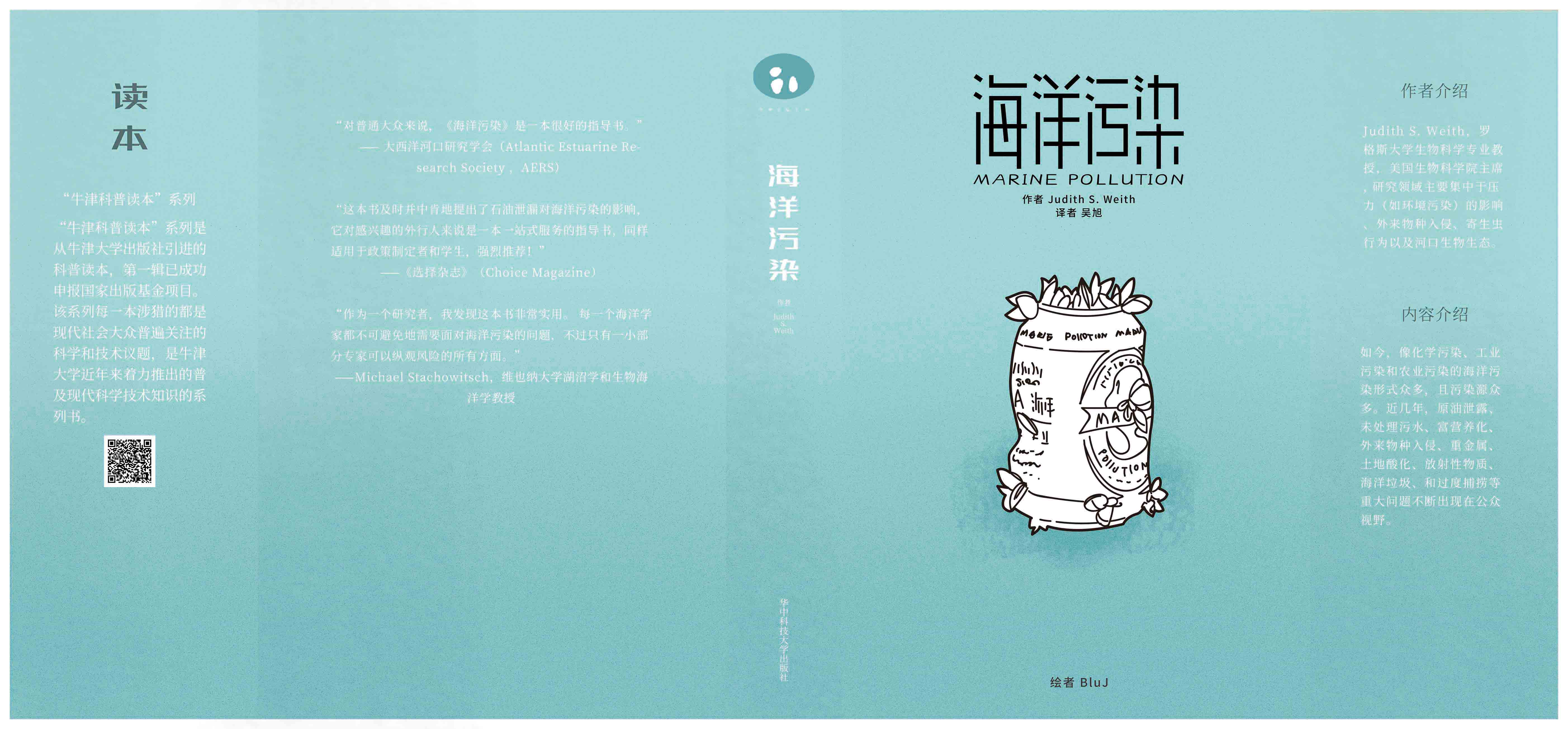 图书封面设计图片