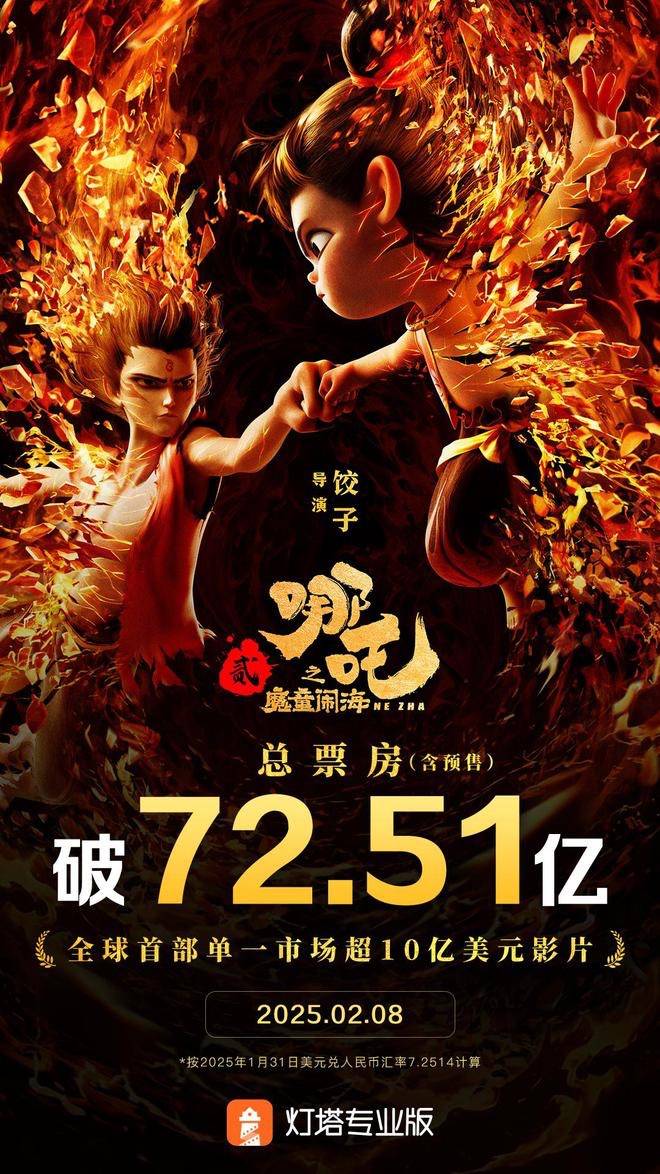 Bsport体育APP：雷军开小米 YU7 实测一千公里；马斯克成时代封面人物取代现总统；iPhone SE4 渲染图曝光(图3)