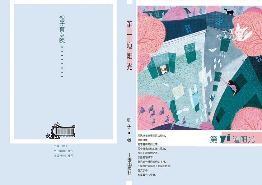 全球登顶5年磨一剑138家动画公司全力托举这是哪吒和行业的双向奔赴